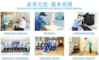 九宮格專注中小企業(yè)網(wǎng)絡(luò)營(yíng)銷，攜手家事無(wú)憂清潔服務(wù)公司共筑互聯(lián)網(wǎng)轉(zhuǎn)型新篇章